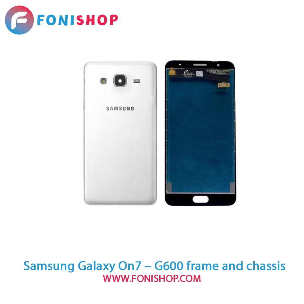 قاب و شاسی کامل سامسونگ Samsung Galaxy On7 - G600