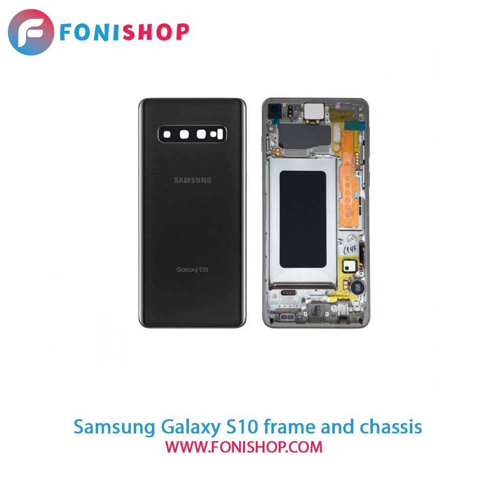 قاب و شاسی کامل سامسونگ Samsung Galaxy S10