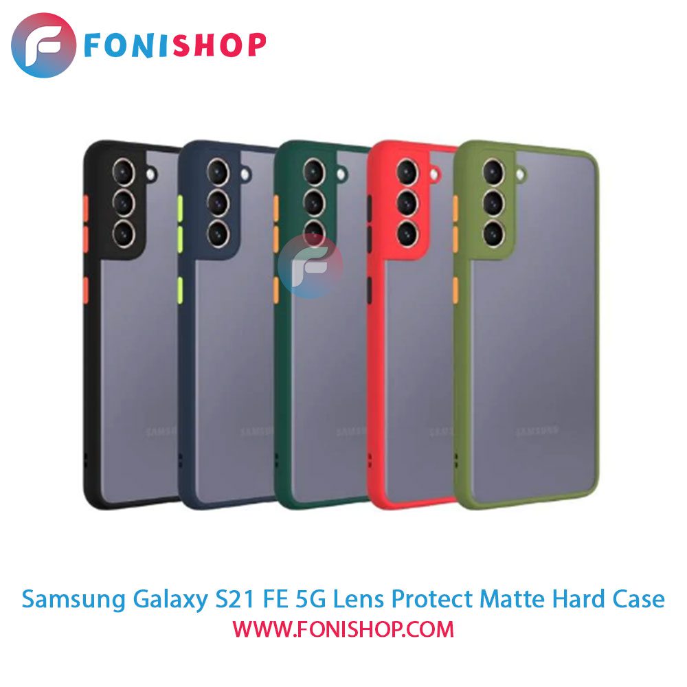 قاب ، کاور پشت مات محافظ لنزدار سامسونگ Samsung Galaxy S21 FE 5G