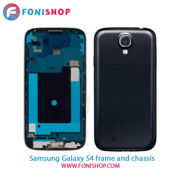 قاب و شاسی کامل سامسونگ Samsung Galaxy S4 -I9500