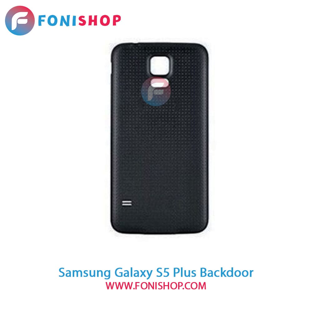درب پشت گوشی سامسونگ Samsung Galaxy S5 Plus