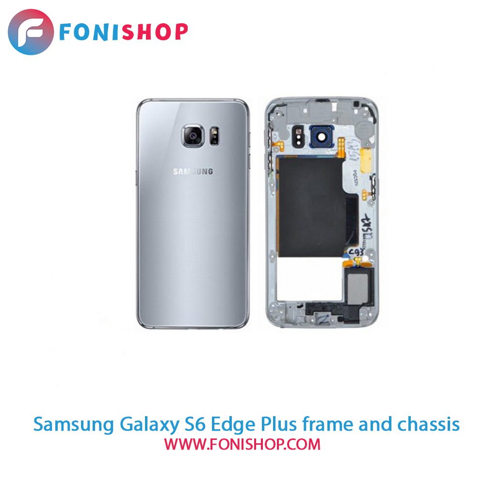 قاب و شاسی کامل سامسونگ Samsung Galaxy S6 Edge Plus