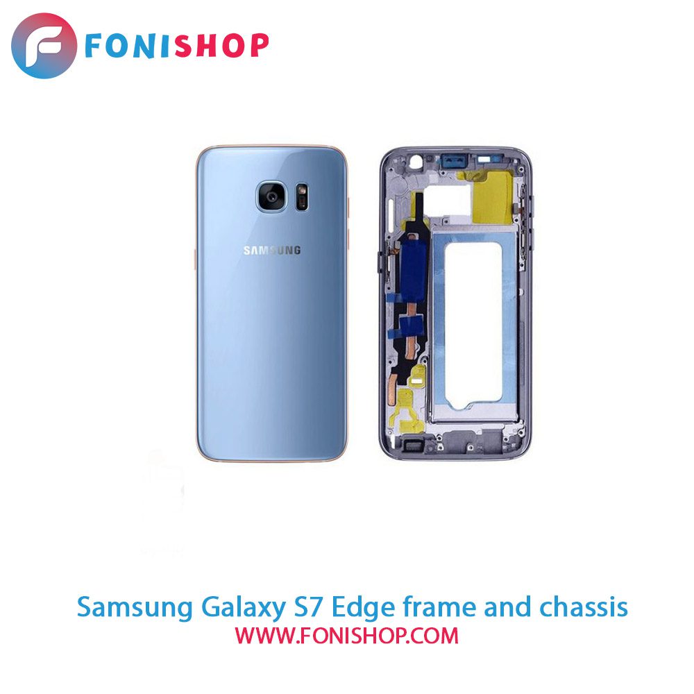 قاب و شاسی کامل سامسونگ Samsung Galaxy S7 edge