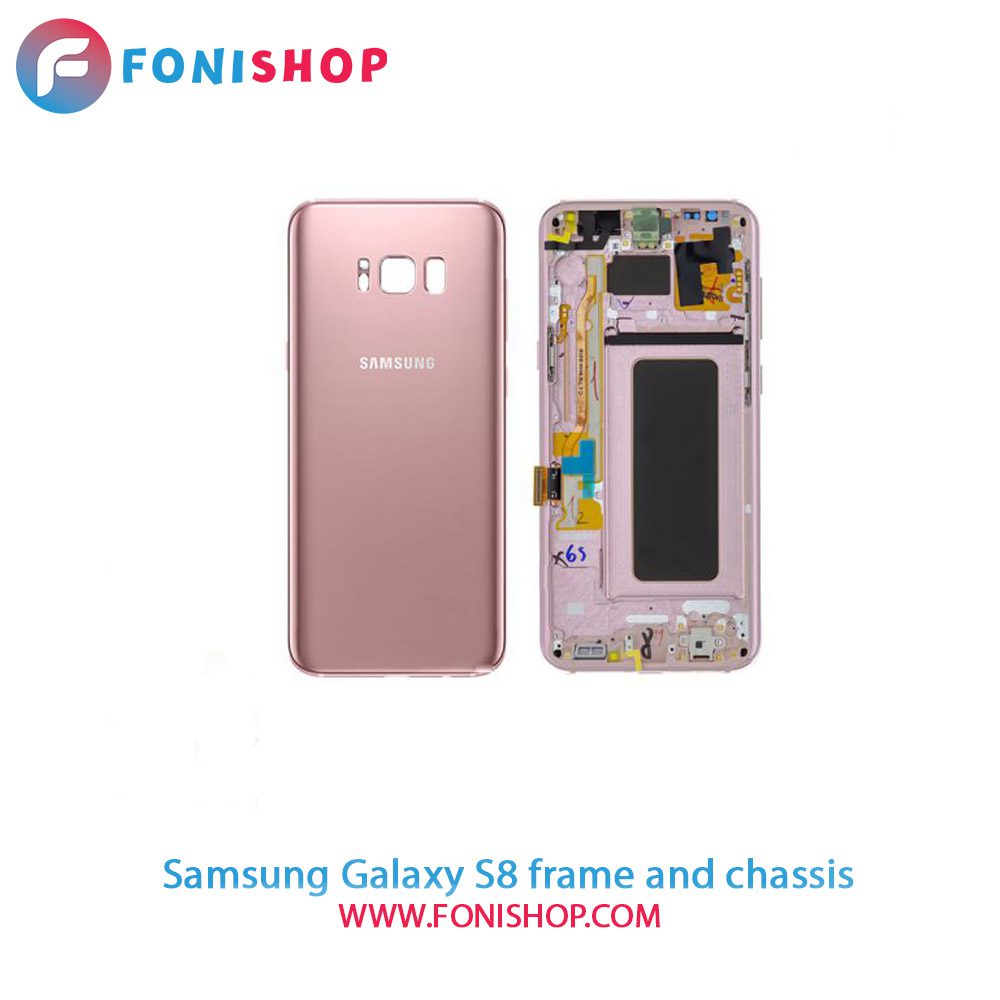 قاب و شاسی کامل سامسونگ Samsung Galaxy S8