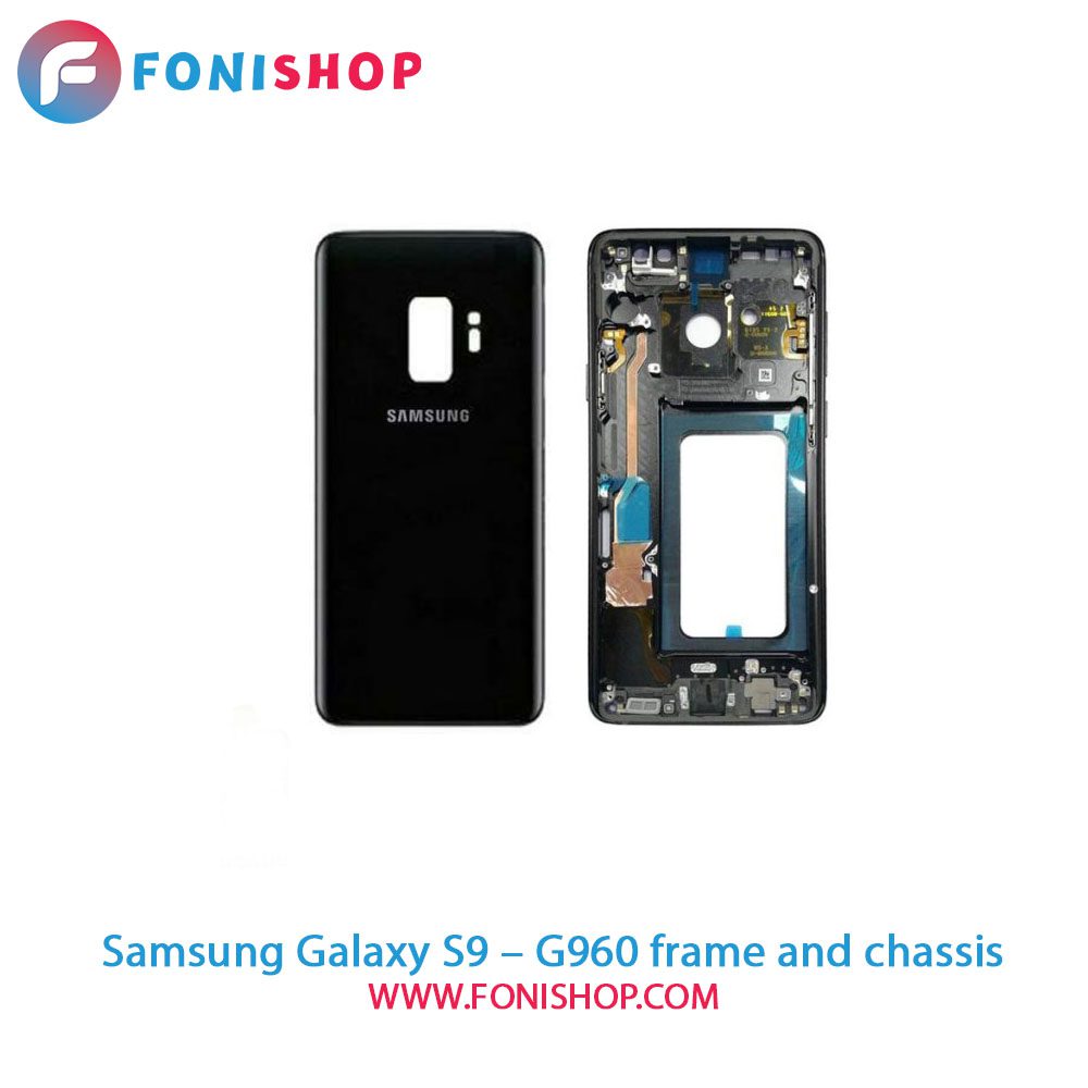 قاب و شاسی کامل سامسونگ Samsung Galaxy S9 - G960