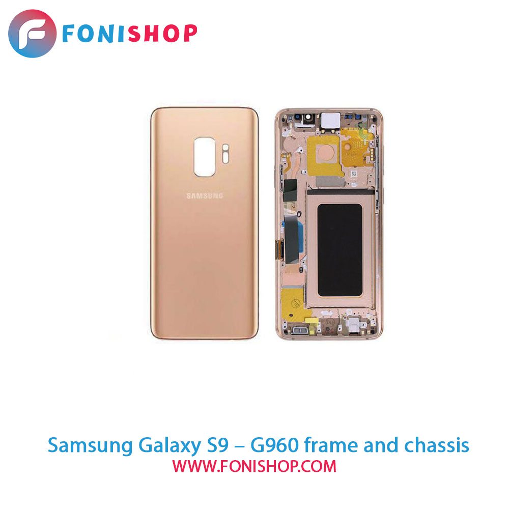 قاب و شاسی کامل سامسونگ Samsung Galaxy S9 - G960