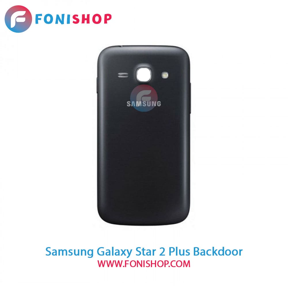 درب پشت گوشی سامسونگ Samsung Galaxy Star 2 Plus