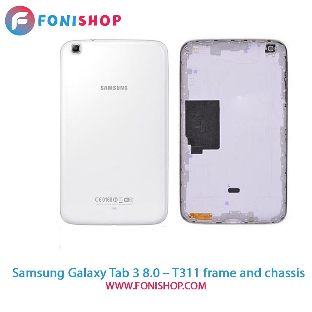 قاب و شاسی کامل تبلت سامسونگ Samsung Galaxy Tab 3 8.0 - T311