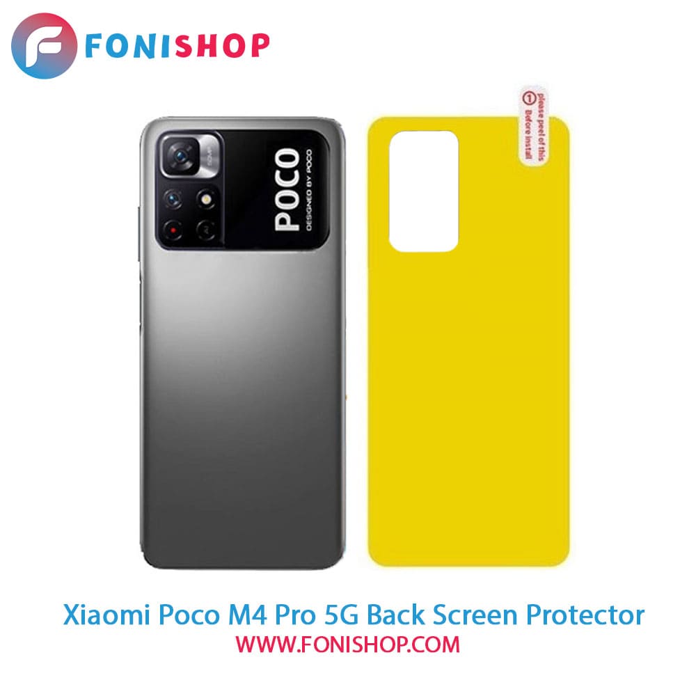 گلس برچسب محافظ پشت گوشی شیائومی Xiaomi Poco M4 Pro 5G