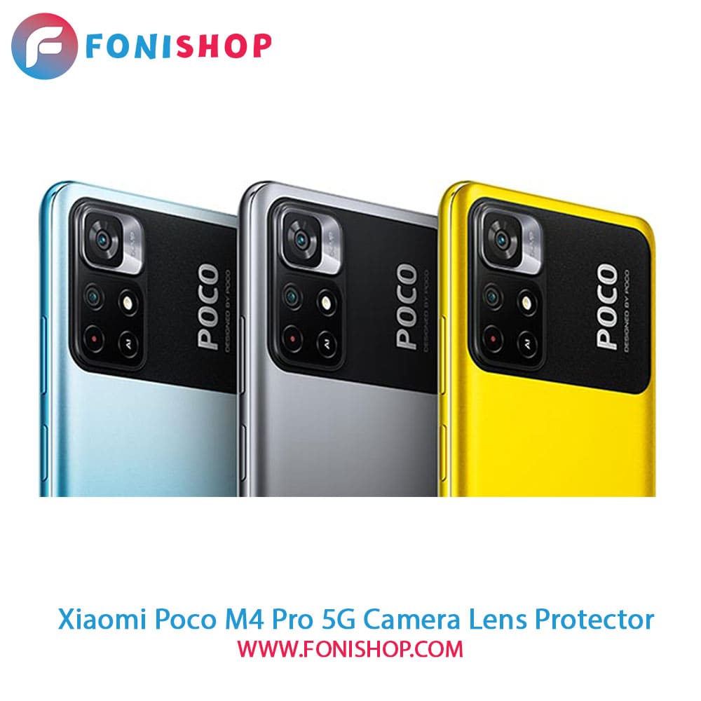 محافظ نانو لنز دوربین شیائومی Xiaomi Poco M4 Pro 5G