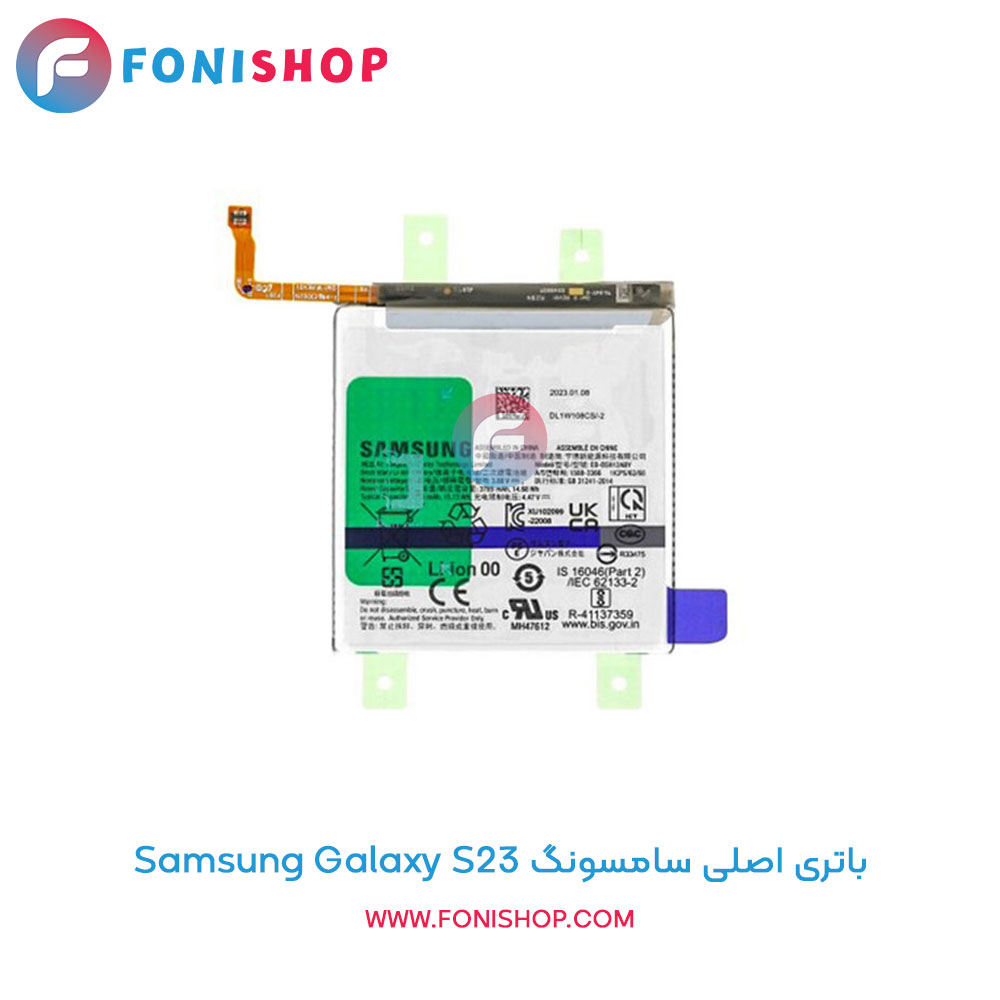 باتری اصلی سامسونگ Galaxy S23