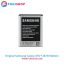 باتری اصلی سامسونگ Samsung Galaxy ATIV S - I8750