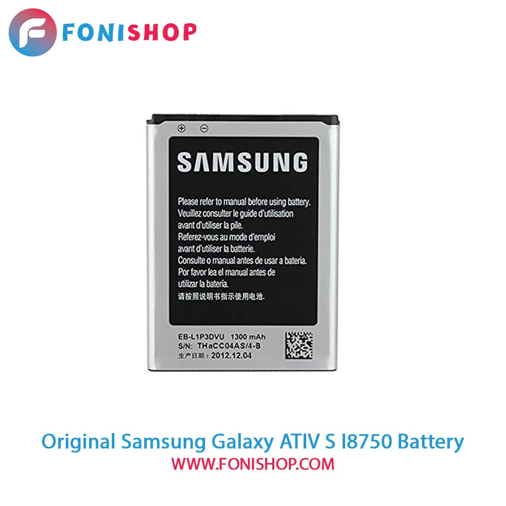 باتری اصلی سامسونگ Samsung Galaxy ATIV S - I8750