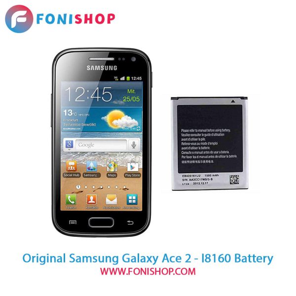 باتری اصلی سامسونگ Samsung Galaxy Ace 2 - I8160