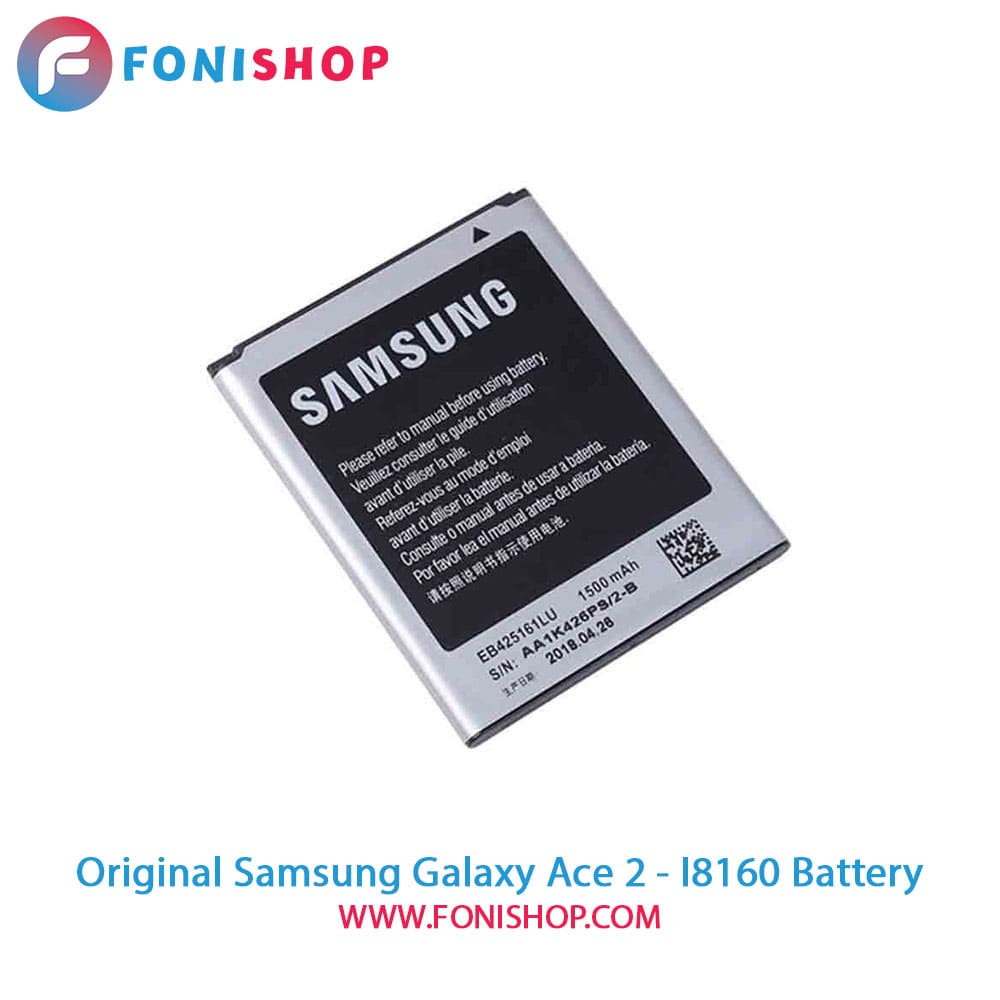 باتری اصلی سامسونگ Samsung Galaxy Ace 2 - I8160