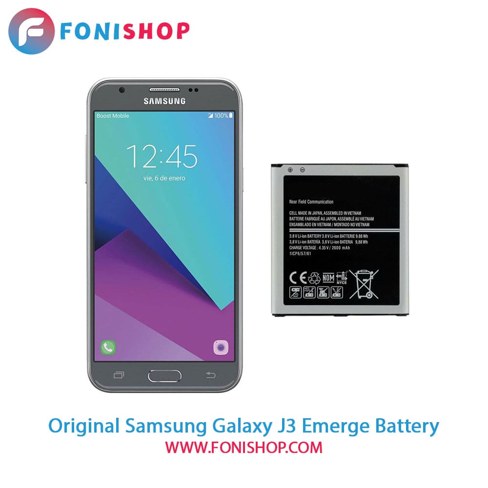 باتری اصلی سامسونگ Samsung Galaxy J3 Emerge - J327