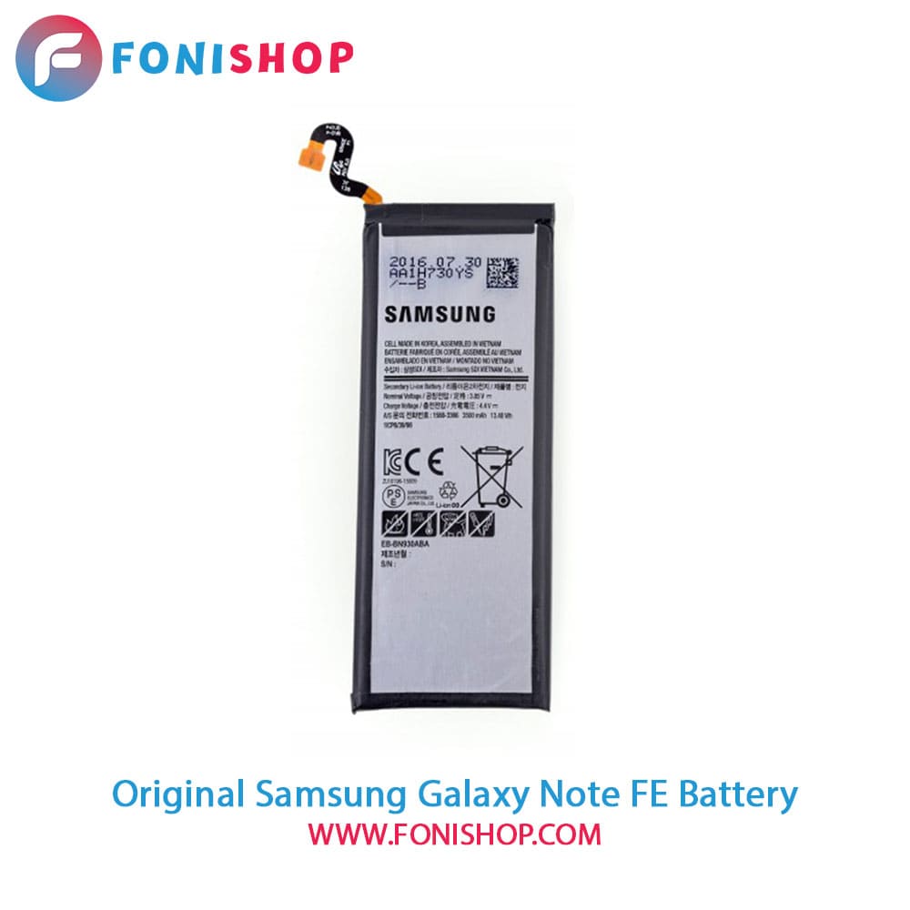 باتری اصلی سامسونگ Samsung Galaxy Note FE