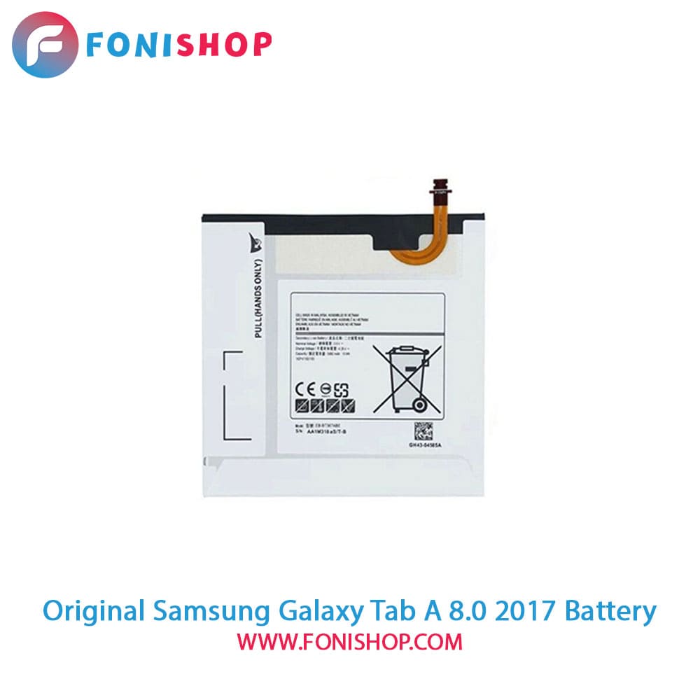 باتری اصلی سامسونگ Samsung Galaxy Tab A 8.0 2017 - T380