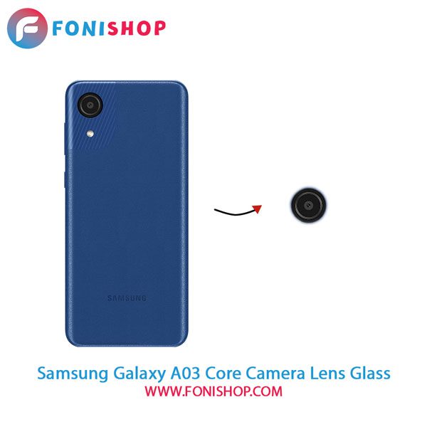 شیشه لنز دوربین گوشی سامسونگ Samsung Galaxy A03 Core