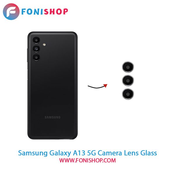شیشه لنز دوربین گوشی سامسونگ Samsung Galaxy A13 5G