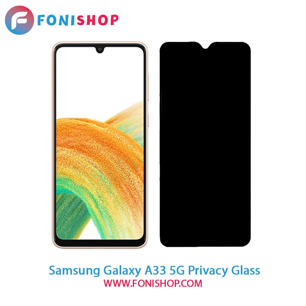 گلس پرایوسی سامسونگ Samsung Galaxy A33 5G