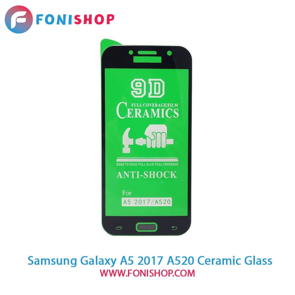 گلس محافظ صفحه نمایش سرامیکی سامسونگ Samsung Galaxy A5 2017 A520