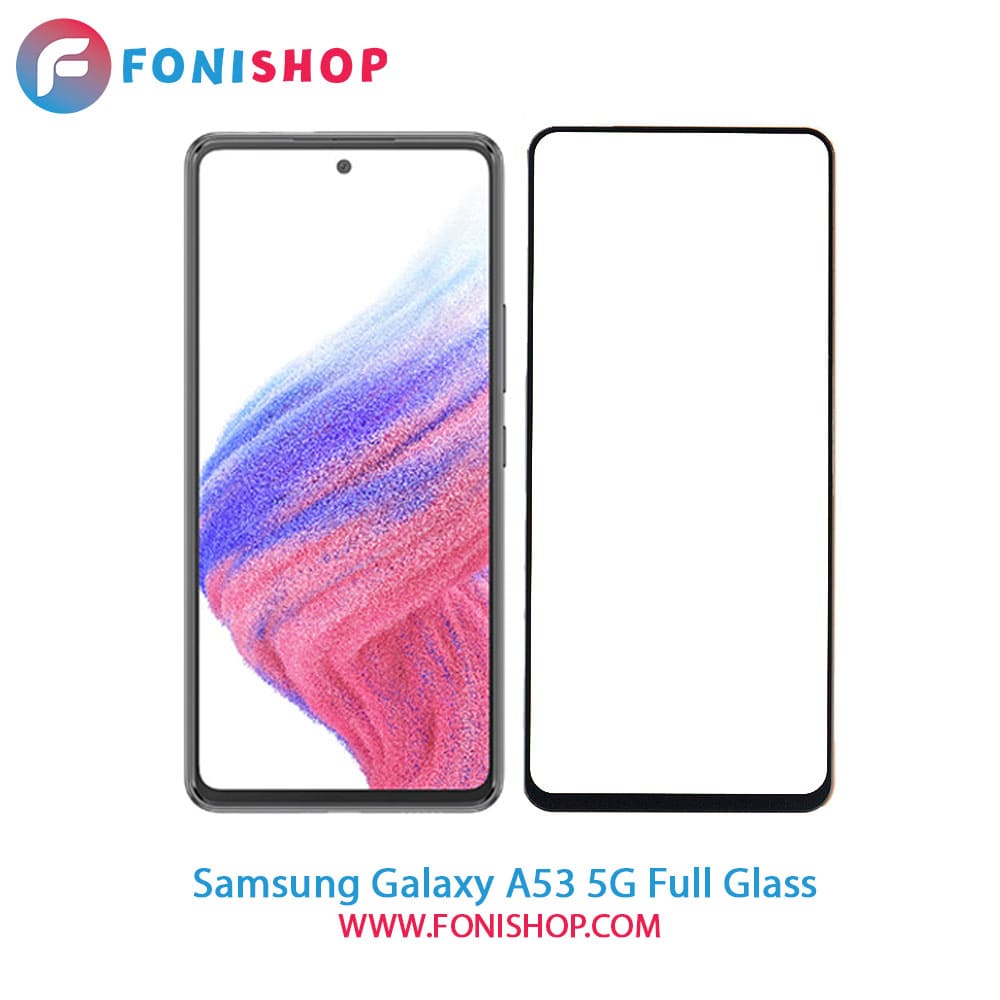 گلس فول تمام صفحه سامسونگ Samsung Galaxy A53 5G