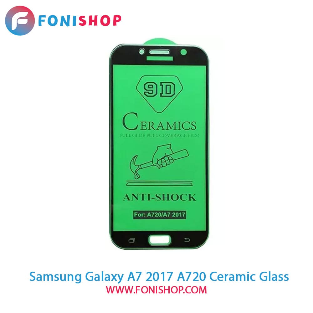 گلس محافظ صفحه نمایش سرامیکی سامسونگ Samsung Galaxy A7 2017 A720