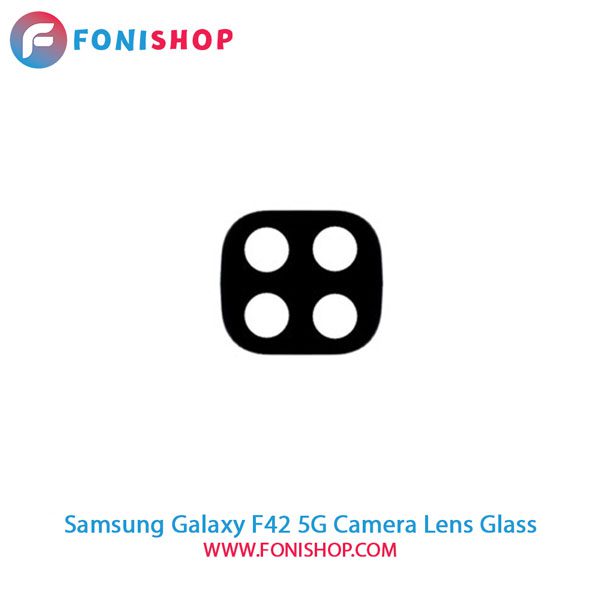 شیشه لنز دوربین گوشی سامسونگ Samsung Galaxy F42 5G