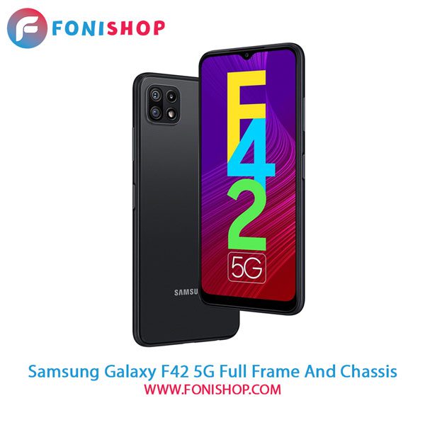 قاب و شاسی کامل سامسونگ Samsung Galaxy F42 5G