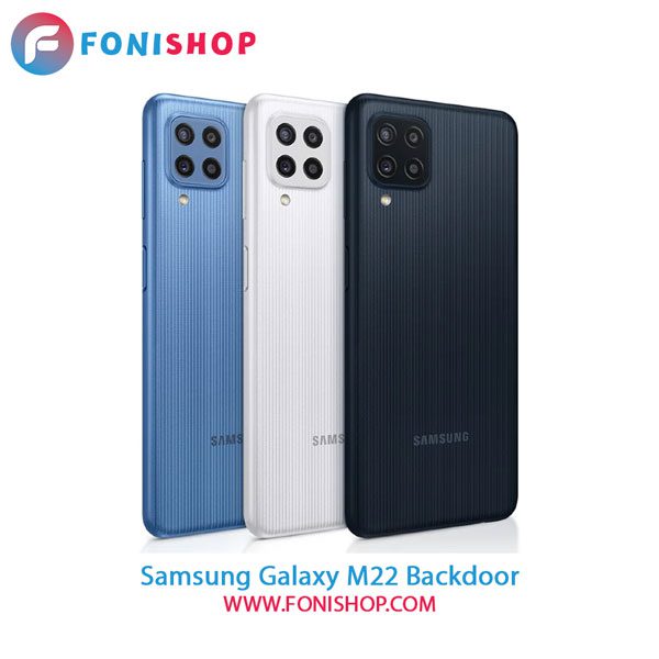 درب پشت گوشی سامسونگ Samsung Galaxy M22
