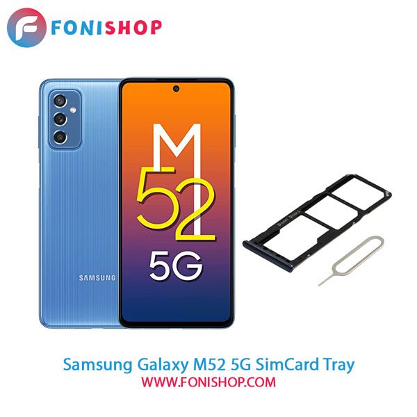 خشاب سیم کارت اصلی سامسونگ Samsung Galaxy M52 5G