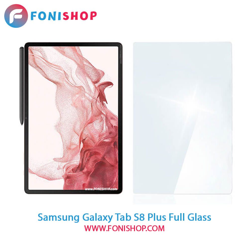 گلس فول چسب تبلت سامسونگ Samsung Galaxy Tab S8 Plus