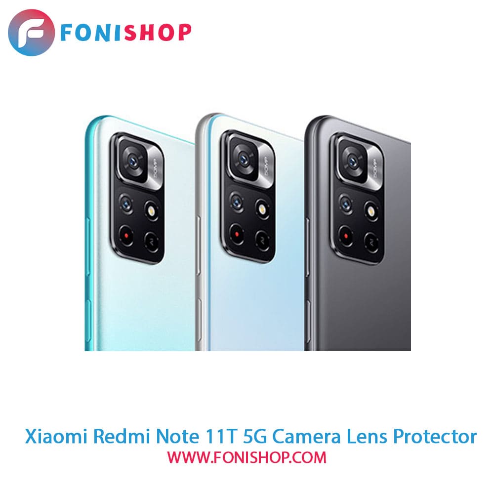 محافظ نانو لنز دوربین شیائومی Xiaomi Redmi Note 11T 5G