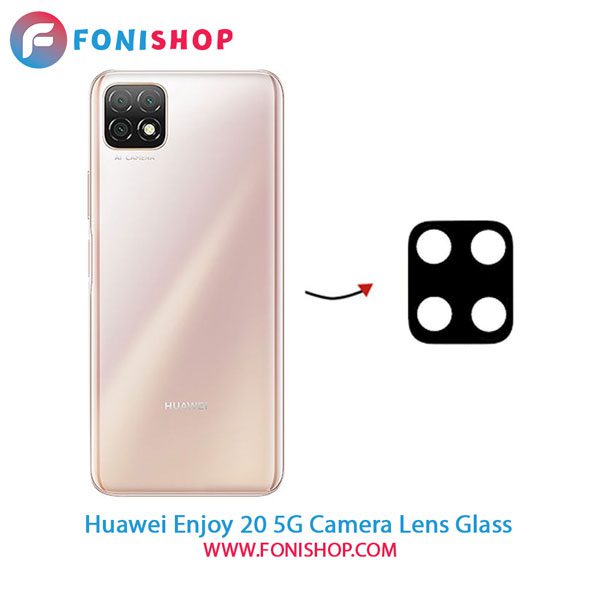 شیشه لنز دوربین گوشی هواوی Huawei Enjoy 20 5G