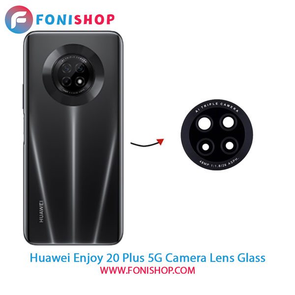 شیشه لنز دوربین گوشی هواوی Huawei Enjoy 20 Plus 5G