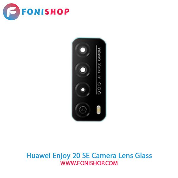 شیشه لنز دوربین گوشی هواوی Huawei Enjoy 20 SE