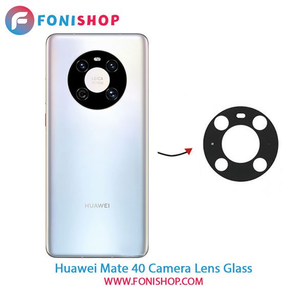 شیشه لنز دوربین گوشی هواوی Huawei Mate 40