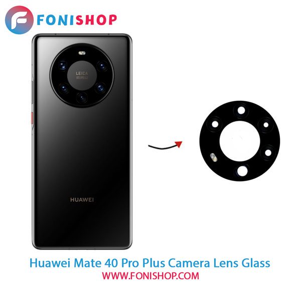 شیشه لنز دوربین گوشی هواوی Huawei Mate 40 Pro Plus