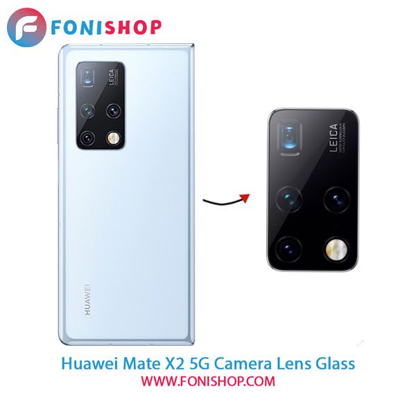 شیشه لنز دوربین گوشی هواوی Huawei Mate X2 5G