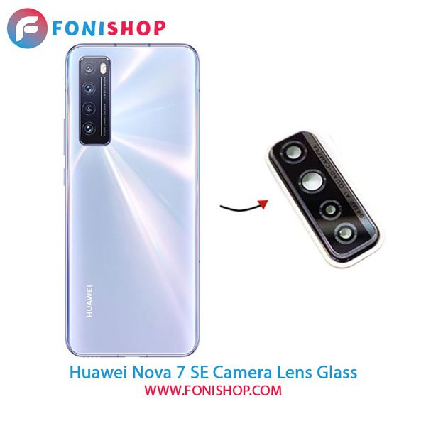 شیشه لنز دوربین گوشی هواوی Huawei Nova 7 SE