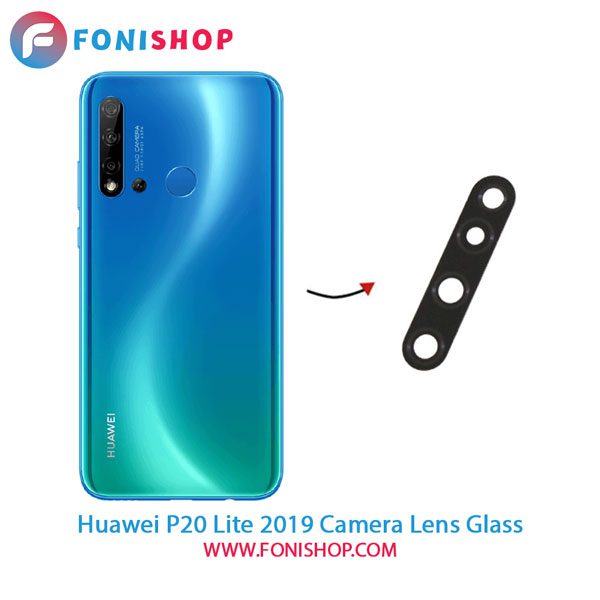 شیشه لنز دوربین گوشی هواوی Huawei P20 Lite 2019