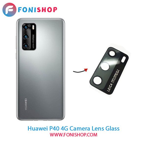 شیشه لنز دوربین گوشی هواوی Huawei P40 4G