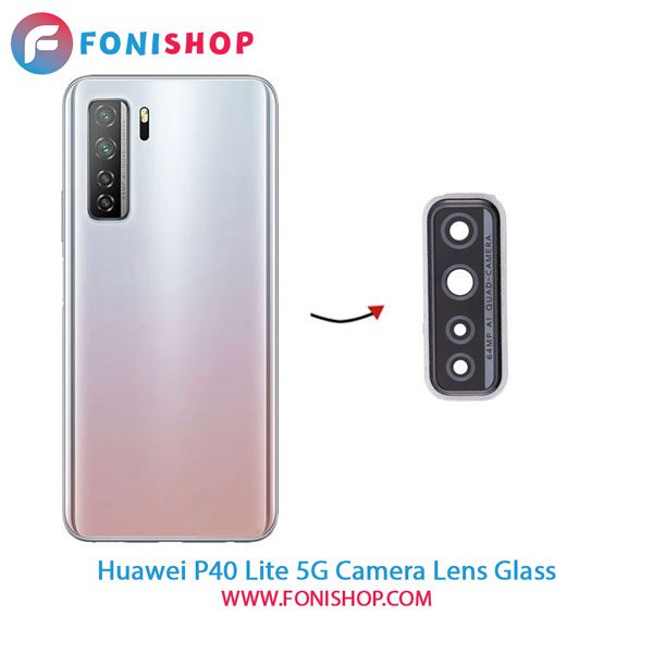 شیشه لنز دوربین گوشی هواوی Huawei P40 Lite 5G