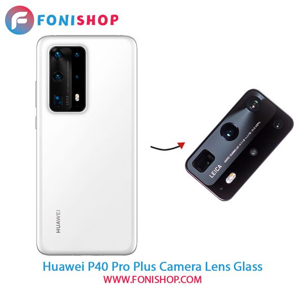 شیشه لنز دوربین گوشی هواوی Huawei P40 Pro Plus