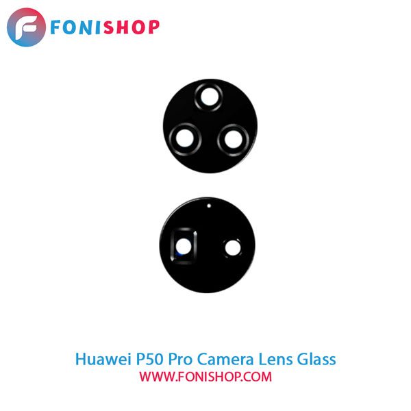 شیشه لنز دوربین گوشی هواوی Huawei P50 Pro