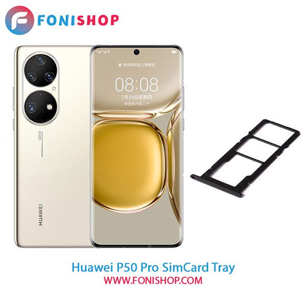 خشاب سیم کارت اصلی هوآوی Huawei P50 Pro