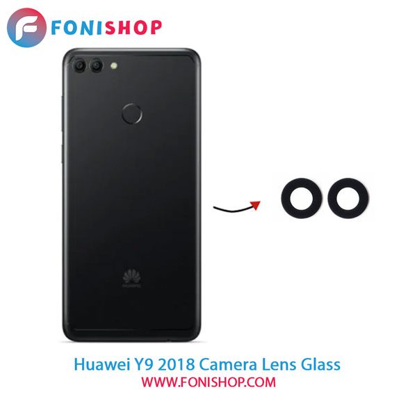 شیشه لنز دوربین گوشی هواوی Huawei Y9 2018