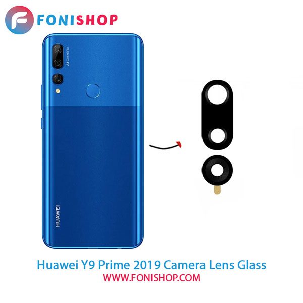 شیشه لنز دوربین گوشی هواوی Huawei Y9 Prime 2019