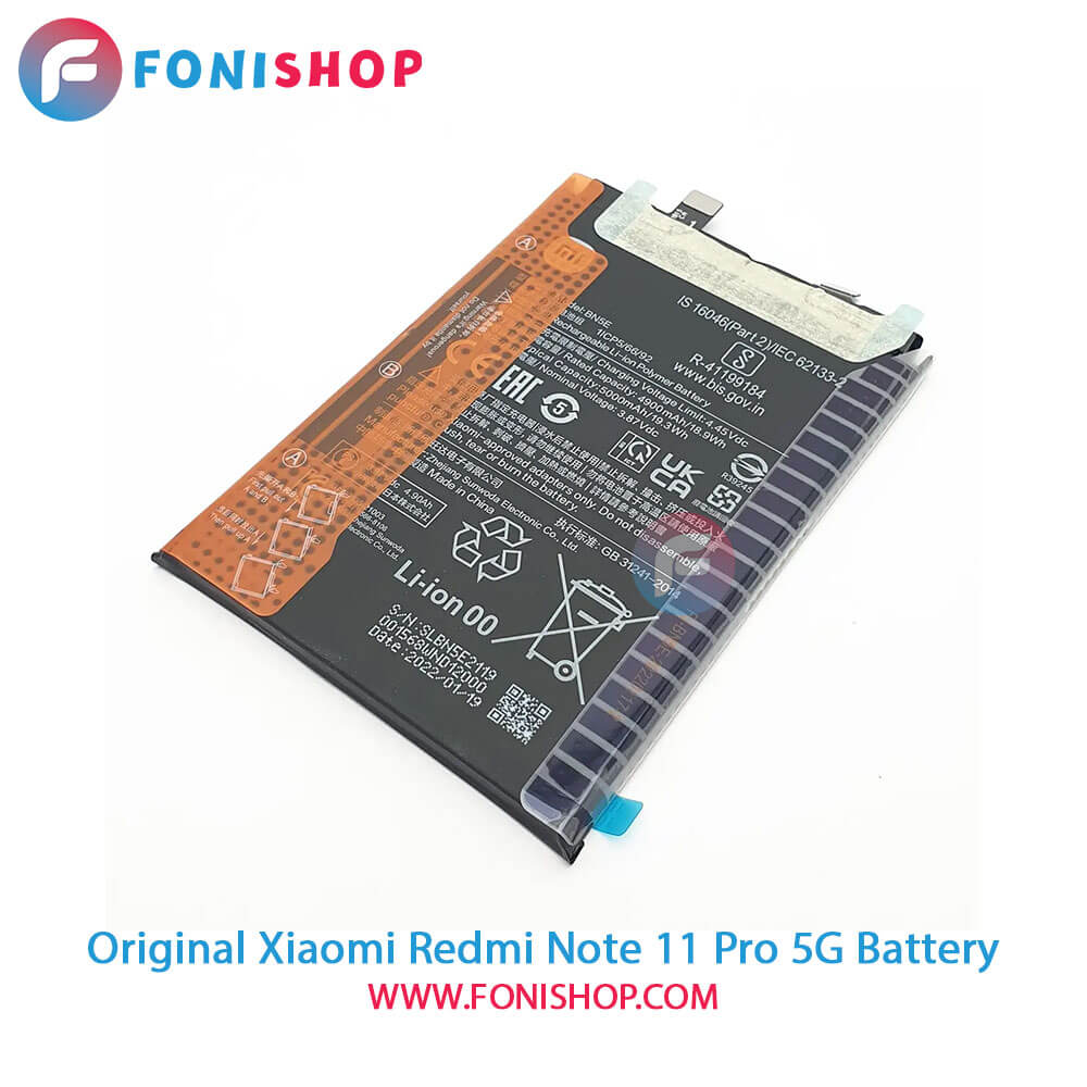 باتری اصلی شیائومی Xiaomi Redmi Note 11 Pro 5G - BN5E